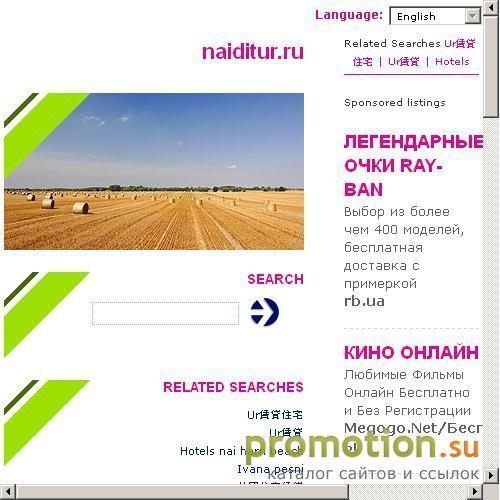 Архивное изображение: Тур скидки, путевки цены, Горящие путевки Египет