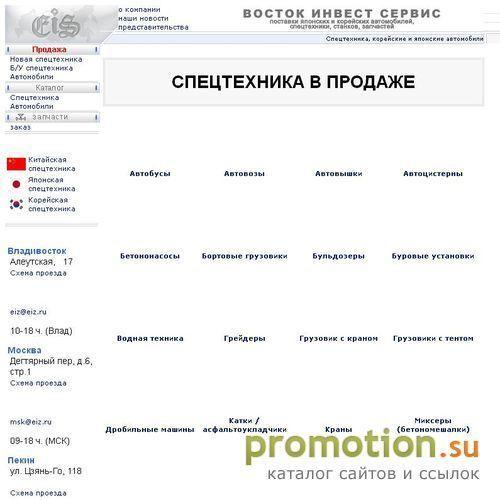 Архивное изображение: Автомобили из Японии и Кореи
