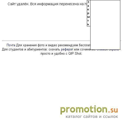 Архивное изображение: Ботанический сад Канарских островов