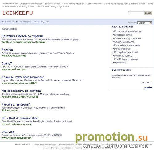 Архивное изображение: Строительные лицензии. Лицензии Госстроя