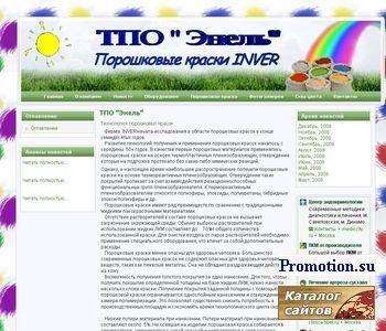 Архивное изображение: Мебель каталог, корпусная мебель, мягкая мебель