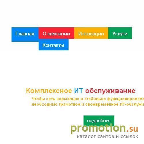 Архивное изображение: СОЧИНЕНИЯ ТОПИКИ ИЗЛОЖЕНИЯ АФОРИЗМЫ карты городов
