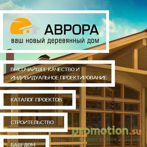 Архивное изображение: Продать квартиру, купить дом