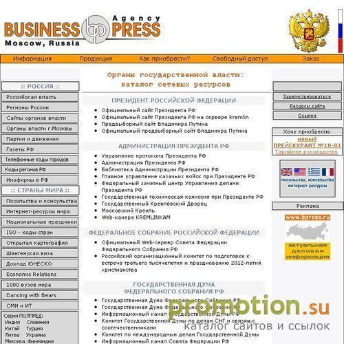 Архивное изображение: Видеонаблюдение