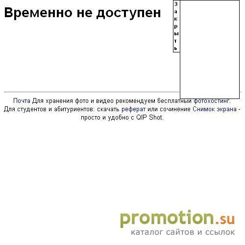 Архивное изображение: CADSoftware - СТРОИТЕЛЬНЫЕ ПРОГРАММЫ