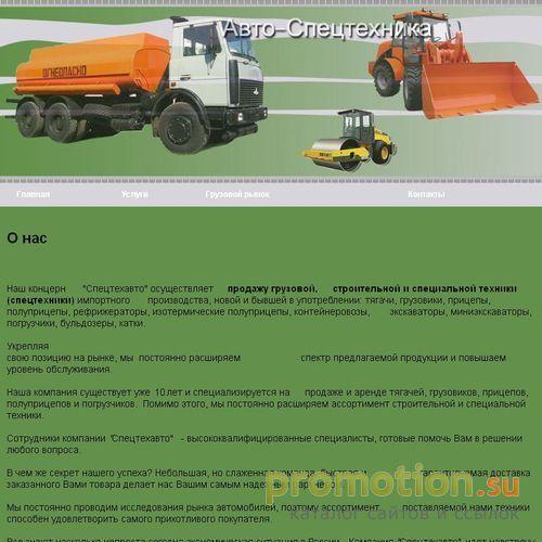 Логотип Заказ Газели, перевозка мебели
