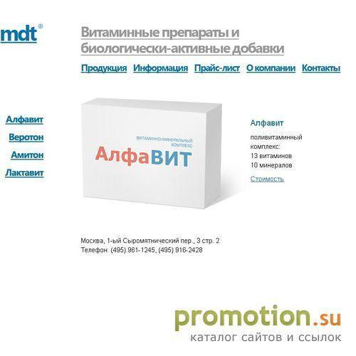 Архивное изображение: Заказ автобуса, заказ микроавтобуса