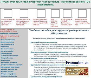 Архивное изображение: Иллюстрированный самоучитель по защите в Интернет
