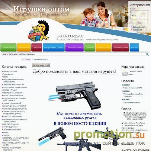 Архивное изображение: надувной матрас и бассейн, игрушки и конструкторы