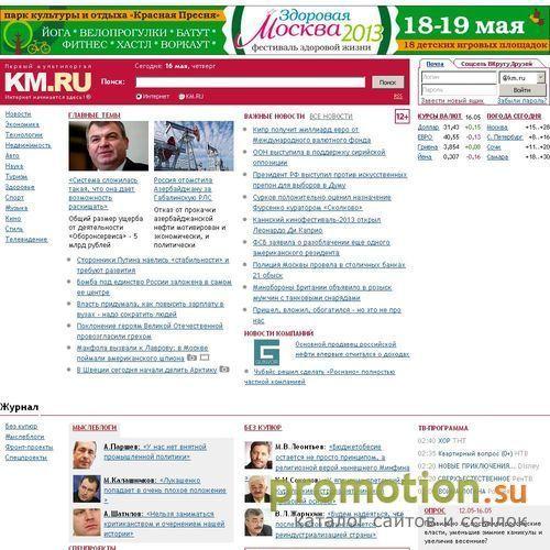 Архивное изображение: РАЛЛИ инфо