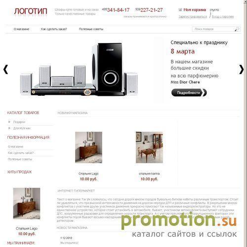 Архивное изображение: Производство и продажа шкафы-купе,кухни