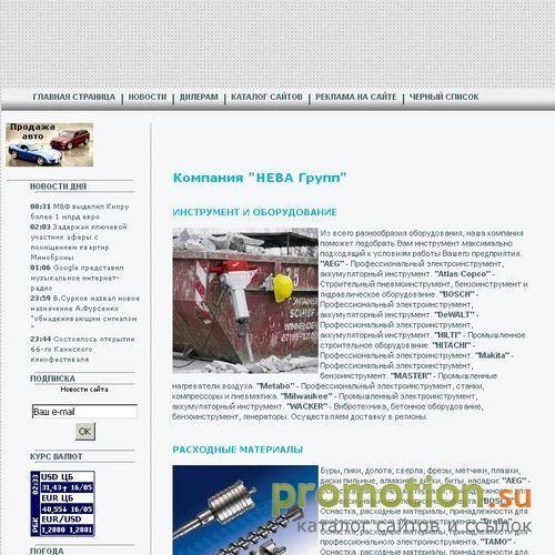 Архивное изображение: :: Рынок Кровли
