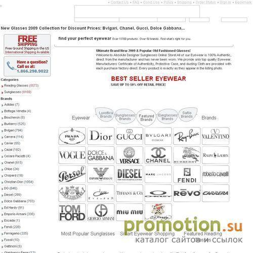 Архивное изображение: Designer Sunglasses | Солнцезащитные очки