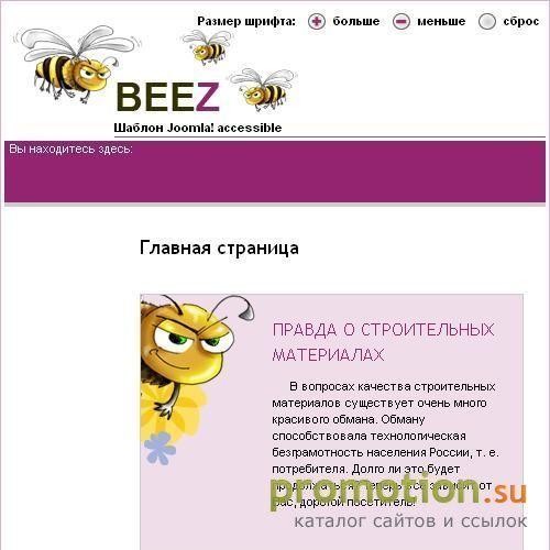 Архивное изображение: Оборудование для производства изделий из бетона
