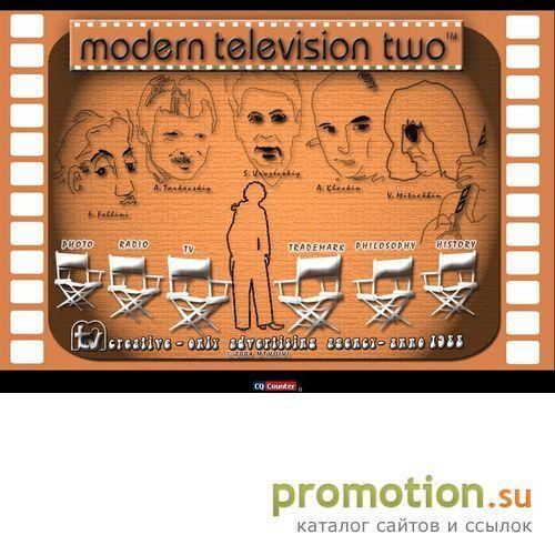 Архивное изображение: MTVDIVI(modern television two)