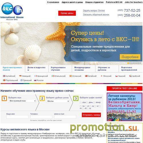 Архивное изображение: Обучение MBA в Москве: ВКС MBA Center: подготовка
