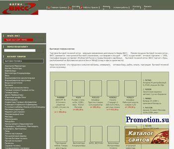 Архивное изображение: Фирма ВИСС