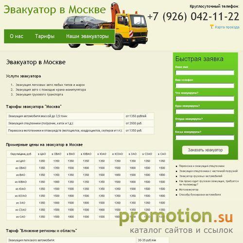Логотип скупка автомобилей