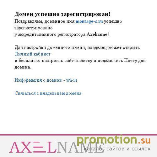 Архивное изображение: Контроль доступа, системы контроля доступа