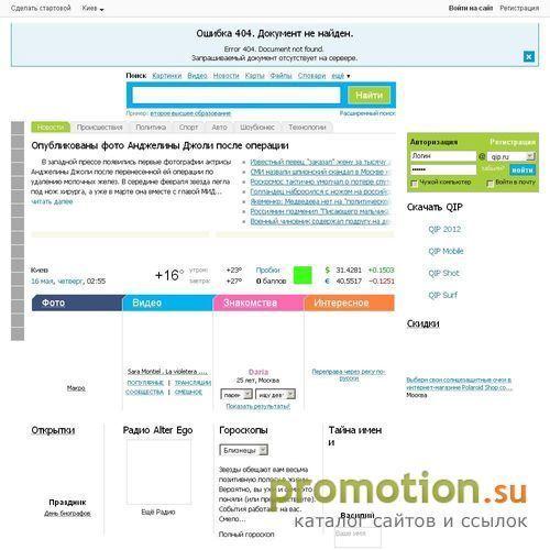 Логотип Основные пути повышения экономической устойчивости