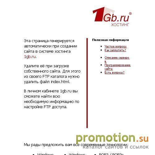 Архивное изображение: ООО Юридическая фирма "МАГНАТ"