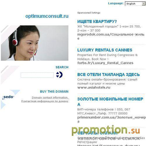 Архивное изображение: Optimum CG финансовая компания
