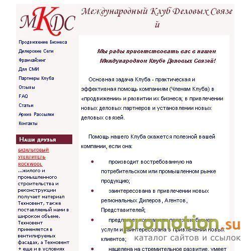 Архивное изображение: оценка имущества, оценка оборудования