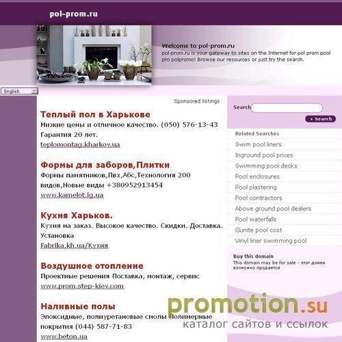 Архивное изображение: бетонные промышленные полы, эпоксидные полы