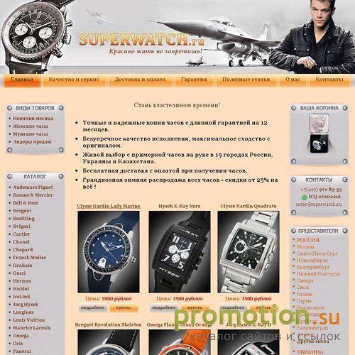 Архивное изображение: часы