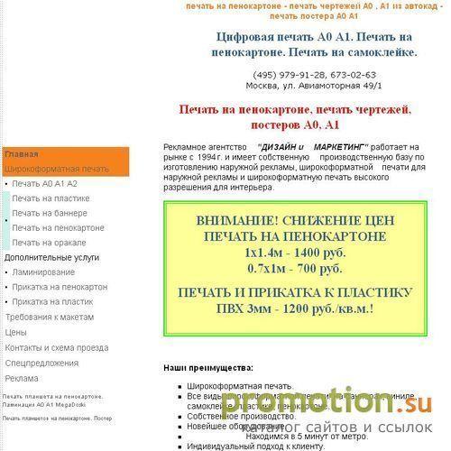 Архивное изображение: Дизайн и маркетинг