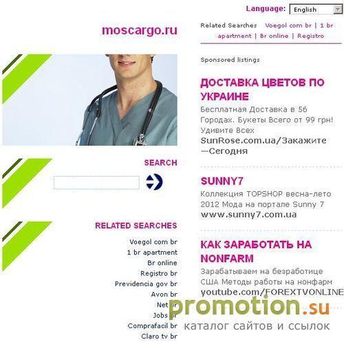 Архивное изображение: услуги грузчиков, грузоперевозки по Москве