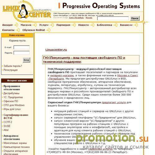 Архивное изображение: Linux Center - портал о Gentoo, Zenwalk, DesktopBS
