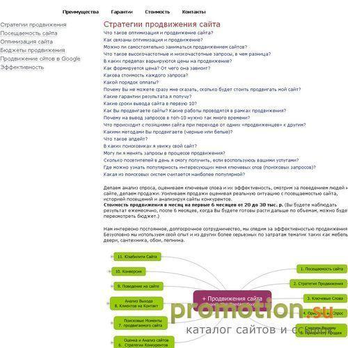 Архивное изображение: Разработка сайта и изготовление сайта веб дизайн