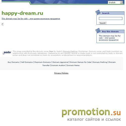 Архивное изображение: Happy Dream ортопедические матрасы и подушки