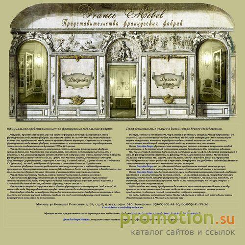 Архивное изображение: Мебель из сосны, двухъярусные детские кровати