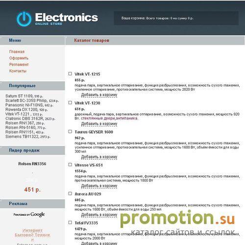 Логотип Проектирование, изготовление электрооборудования
