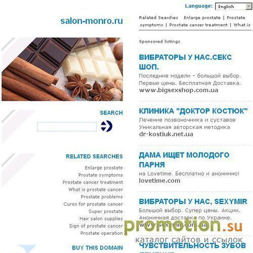Архивное изображение: Эротический массаж