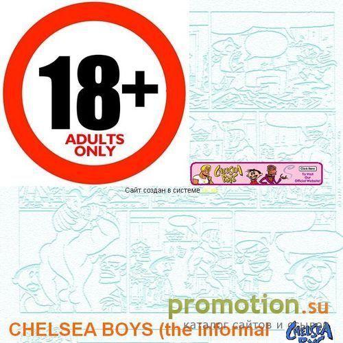 Архивное изображение: Chelsea Boys