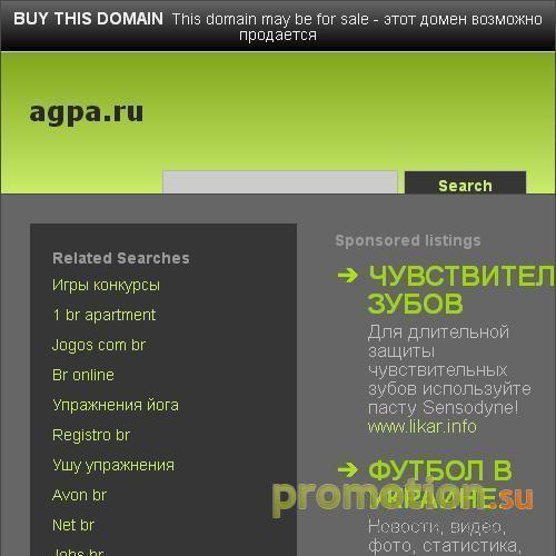 Архивное изображение: Агентство РА - Типография