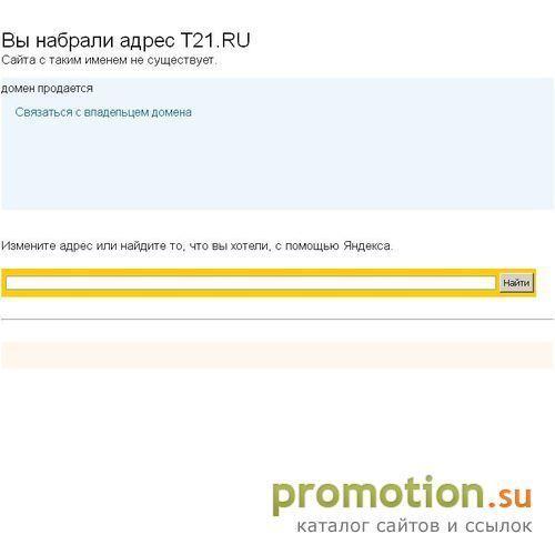 Архивное изображение: Диски, шины (резина), колеса: продажа, шиномонтаж