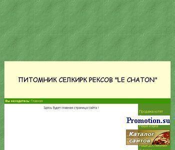 Архивное изображение: Селкирк Рекс кудряввые чудо-кошки