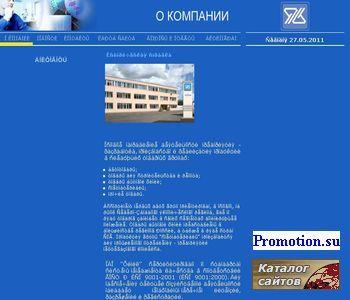 Архивное изображение: Химки