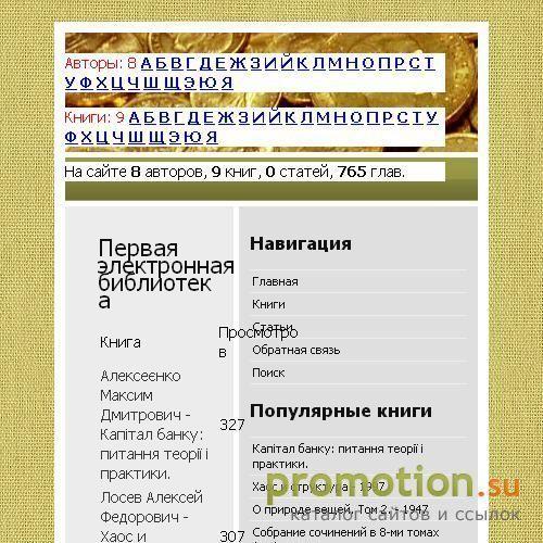 Архивное изображение: Первый Промосклад