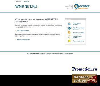 Архивное изображение: WebMoney Paying
