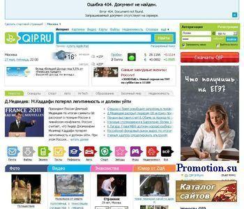 Архивное изображение: Колокола