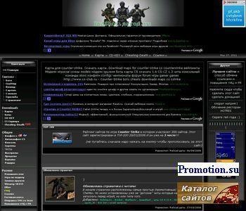 Архивное изображение: Ace of Counter-Strike