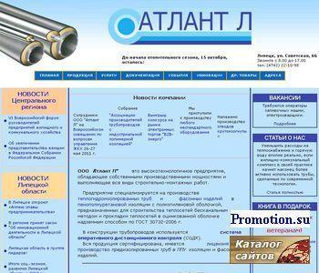 Архивное изображение: ППУ (пенополиуретан)