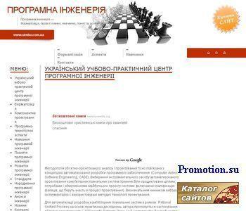 Архивное изображение: Baltazor cssing