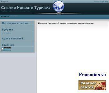 Логотип nashmir