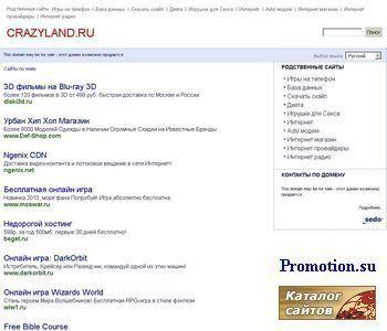 Архивное изображение: CrazyLand